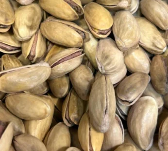 Antep Fıstığı 1 KG
